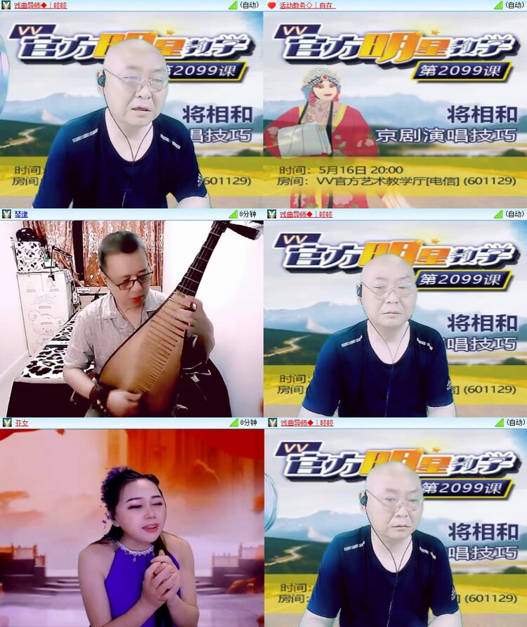 若雨🎤V娱热点