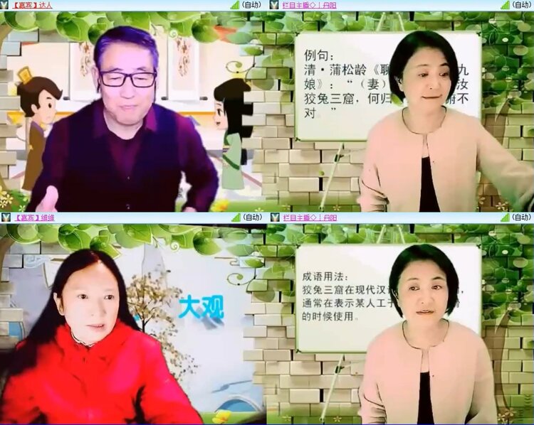 落雪🎤V娱热点