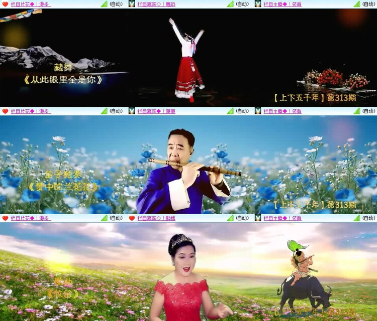 风景🎤V娱热点