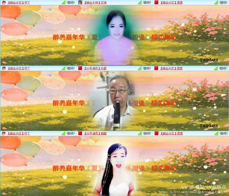 愉悦🎤V娱热点