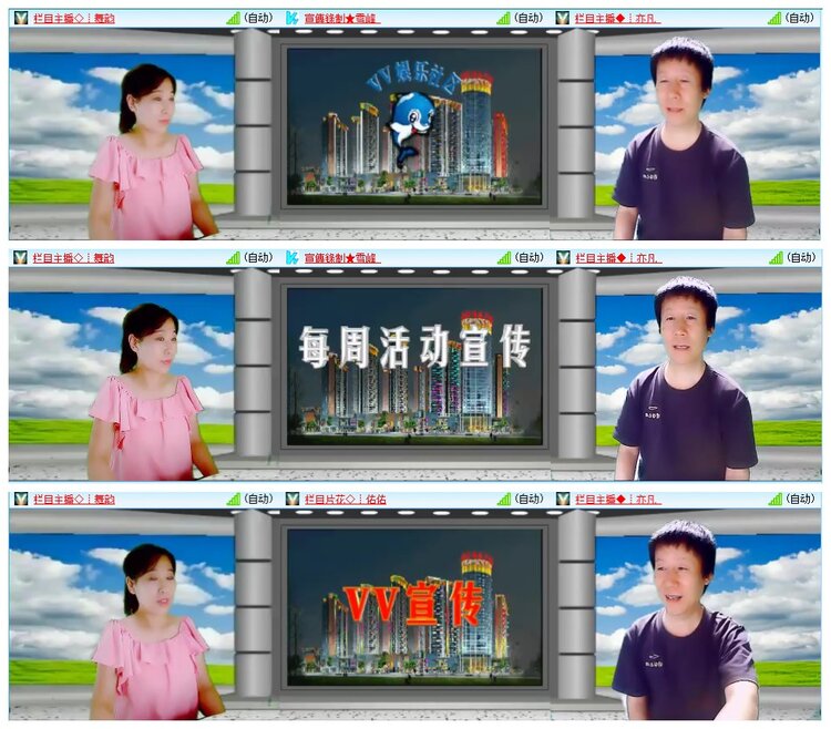 墨馨儿🎤V娱热点