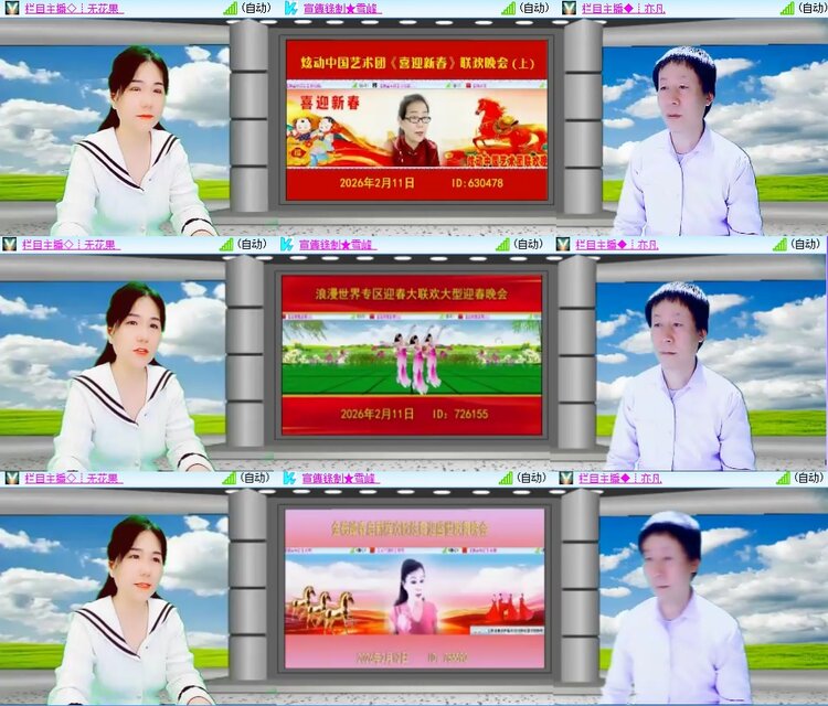 柠檬🎤V娱热点