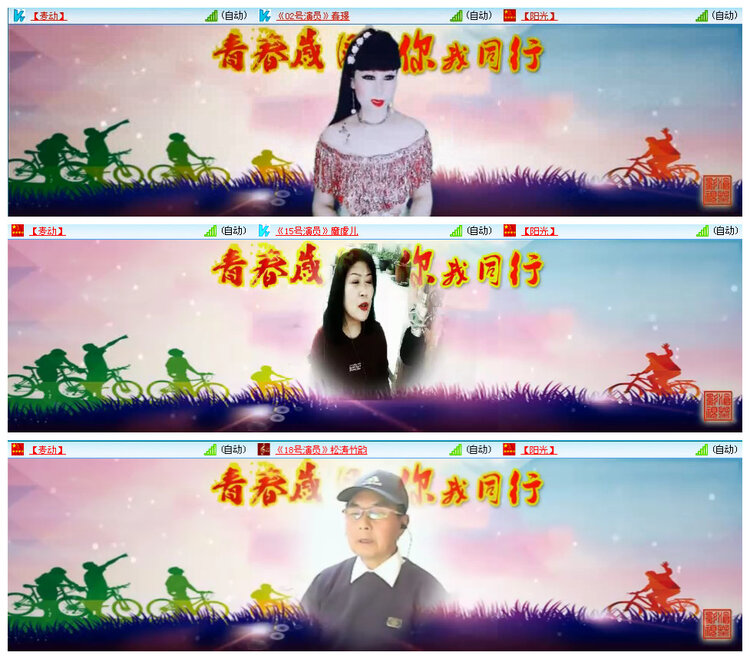 若雨🎤V娱热点