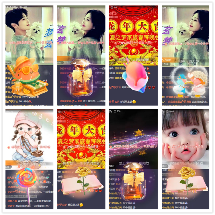 飘雪🎤V娱热点