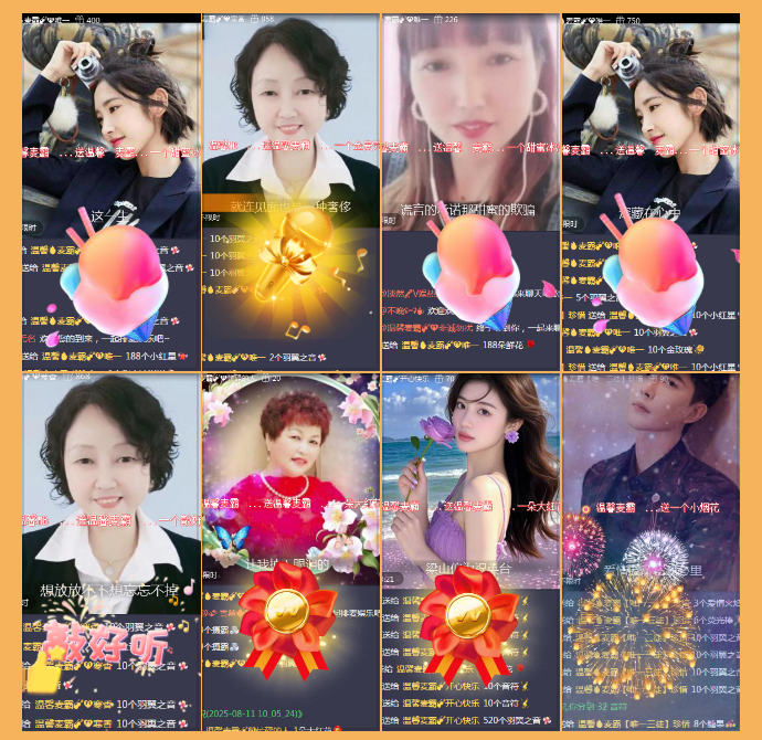 执白🎤V娱热点