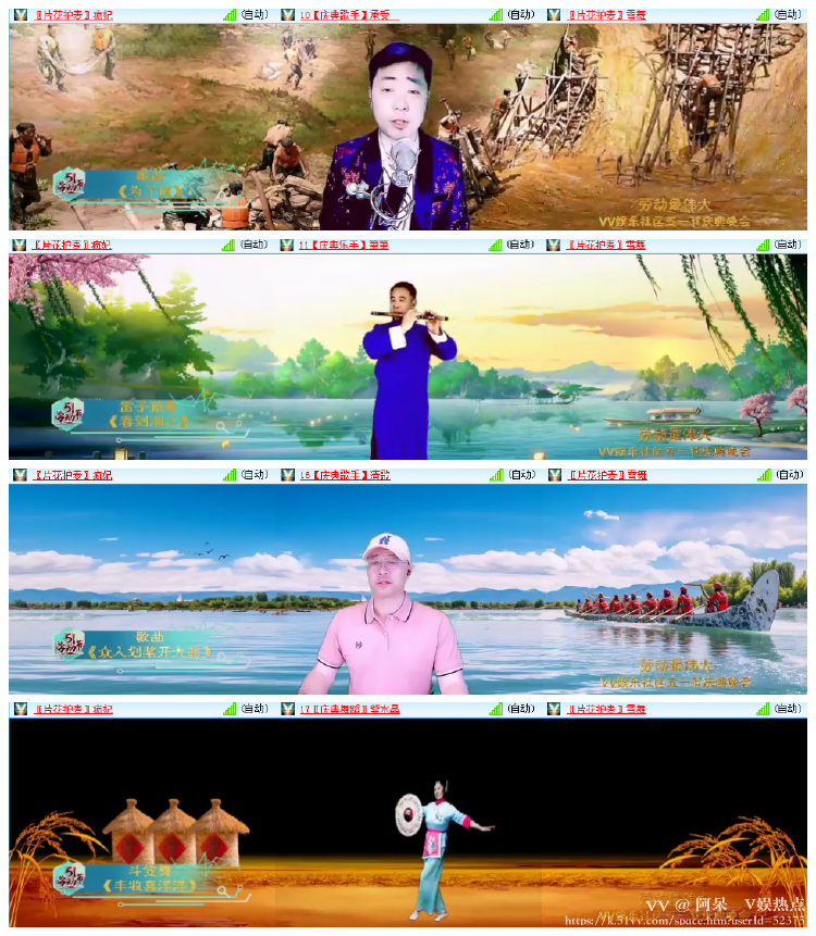 阿呆🎤V娱热点