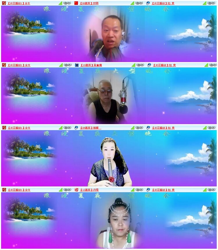 背影🎤V娱热点