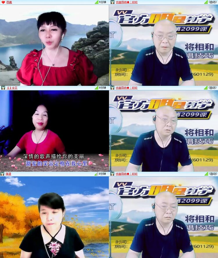 曾经🎤V娱热点