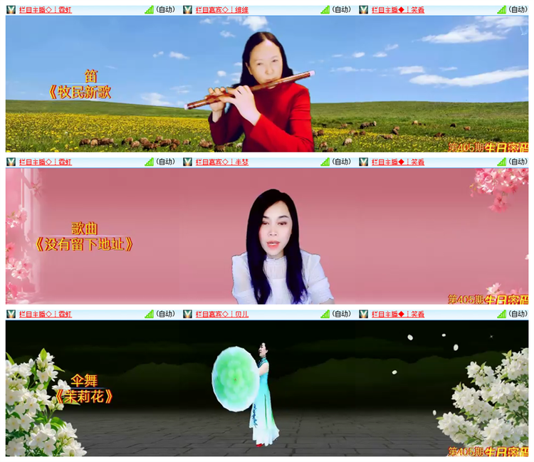 雪儿🎤V娱热点