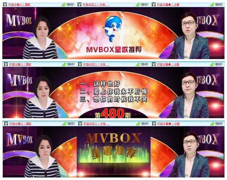 漂泊🎤V娱热点