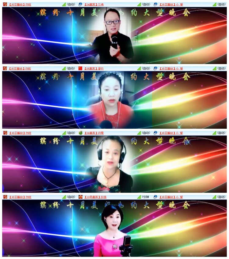 南风🎤V娱热点