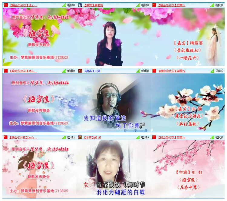 柠檬🎤V娱热点