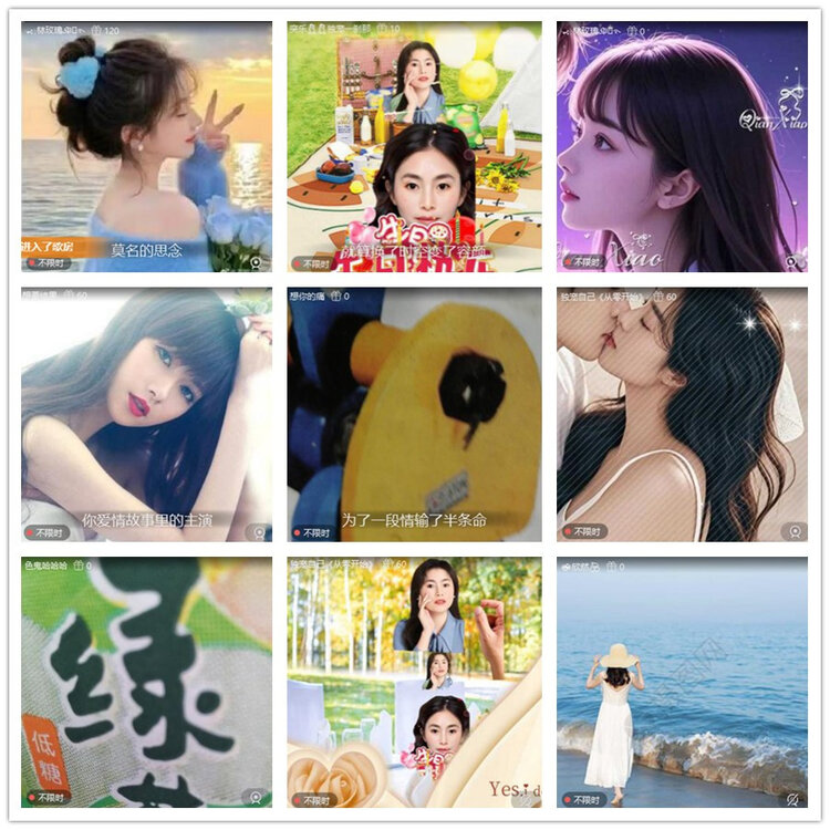 飘雪🎤V娱热点