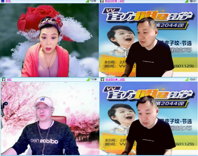 小浅🎤V娱热点