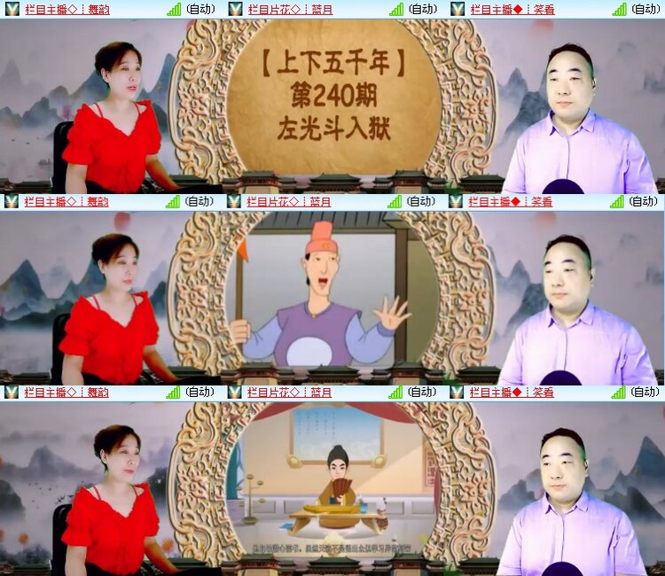 海燕🎤V娱热点