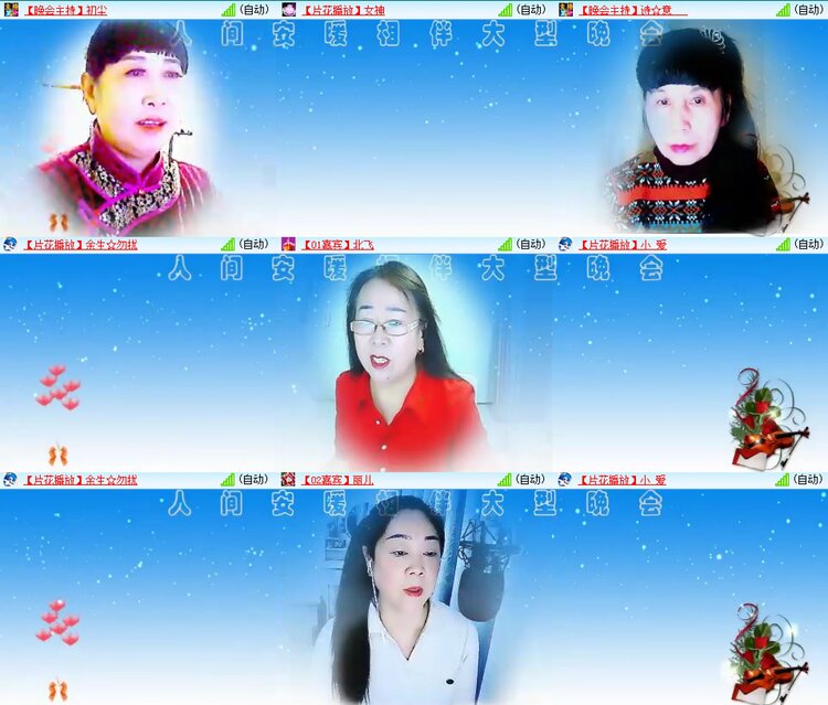 安然🎤V娱热点