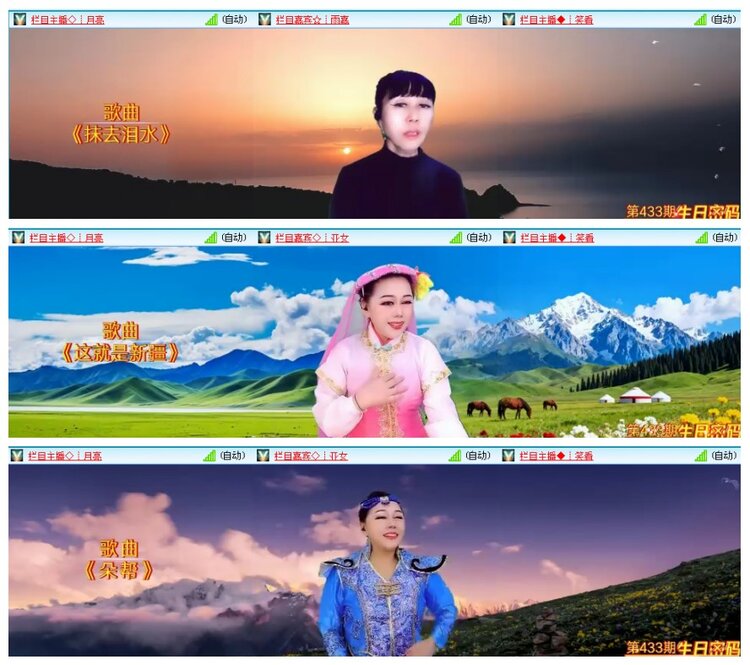 惜缘🎤V娱热点