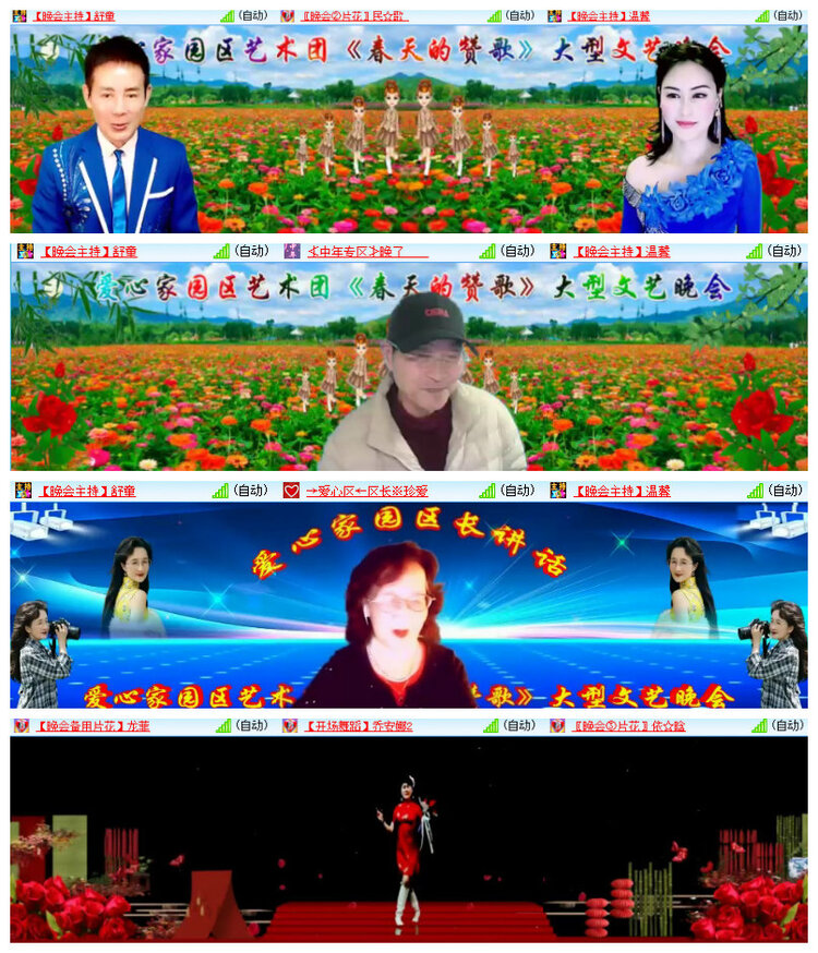 杜影🎤V娱热点