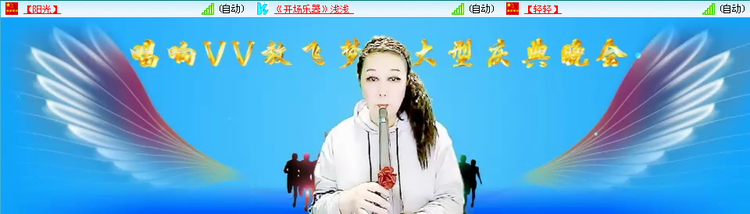 愉悦🎤V娱热点