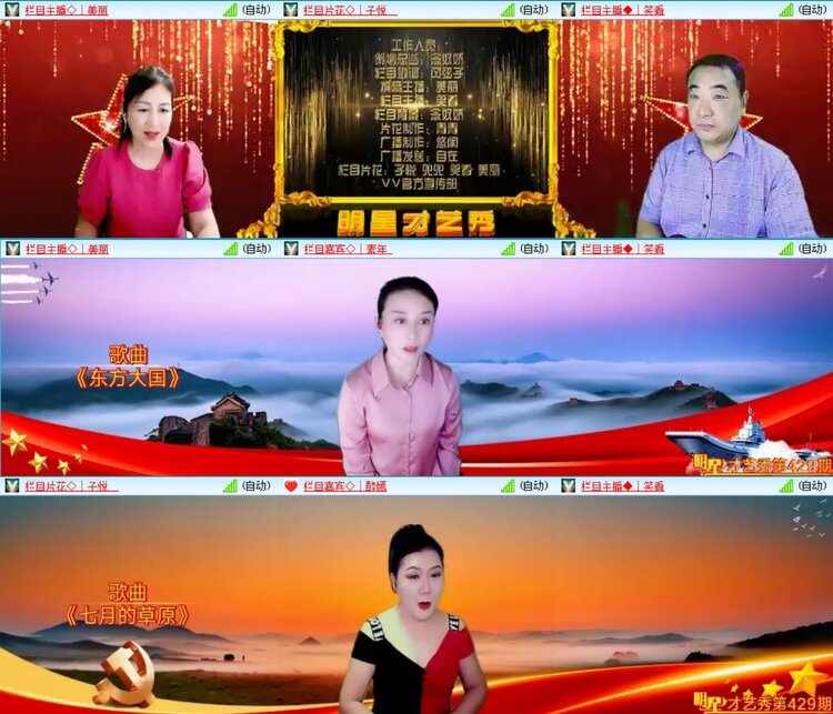 无言🎤V娱热点