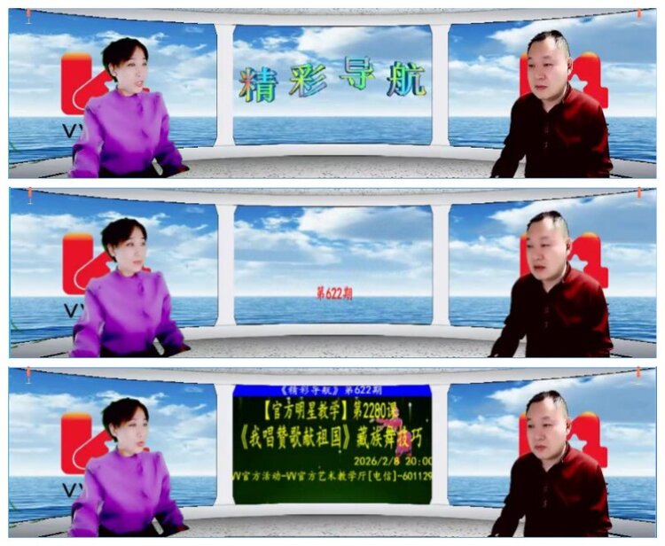 九小九324🎤V娱热点