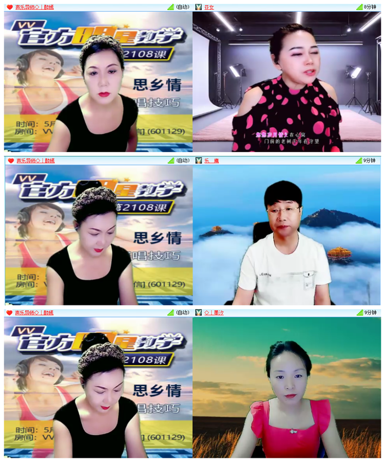 听云🎤V娱热点