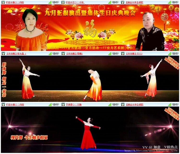 如意🎤V娱热点