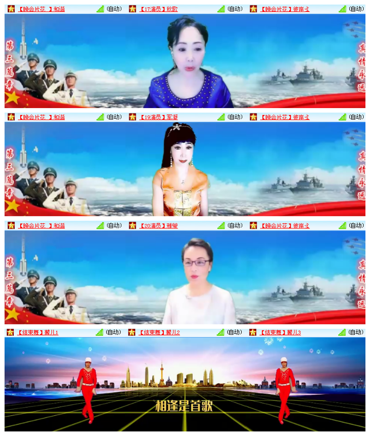 雪儿🎤V娱热点