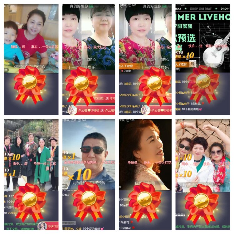 海燕🎤V娱热点