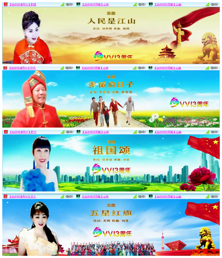 听云🎤V娱热点