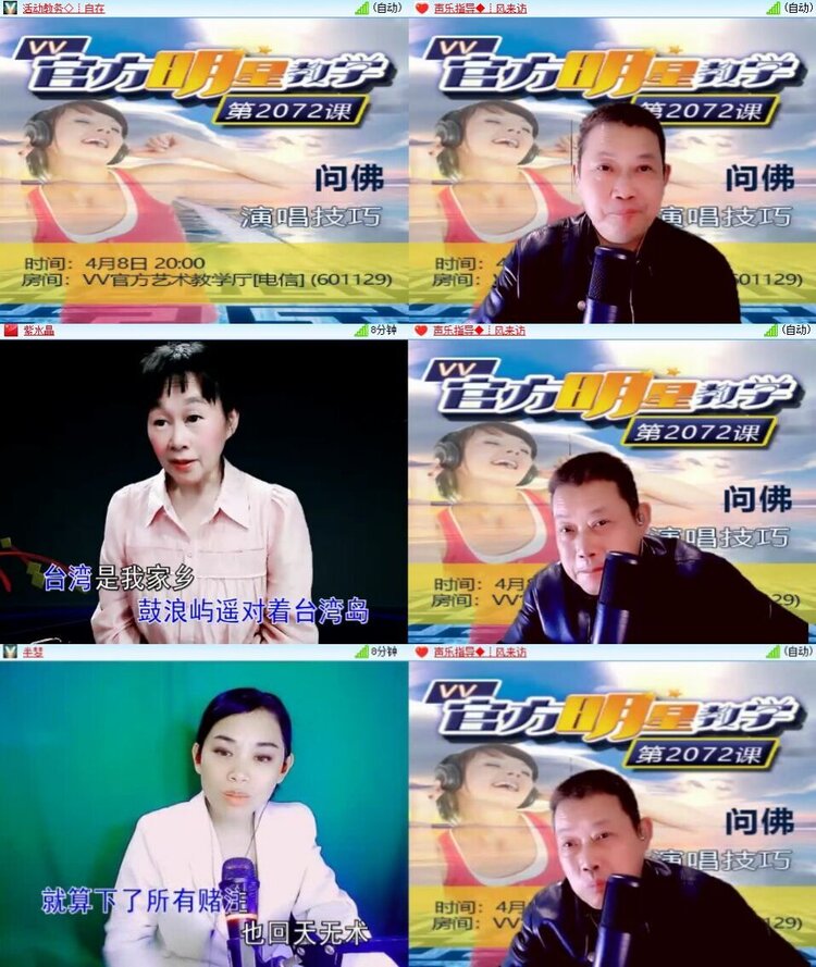 静一静🎤V娱热点