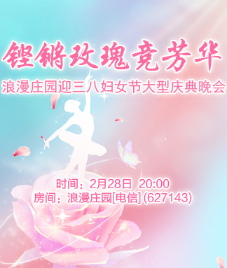 一甄🎤V娱热点