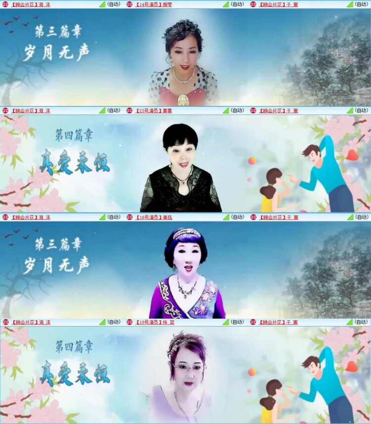 苏苏🎤V娱热点