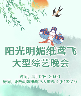 苏苏🎤V娱热点