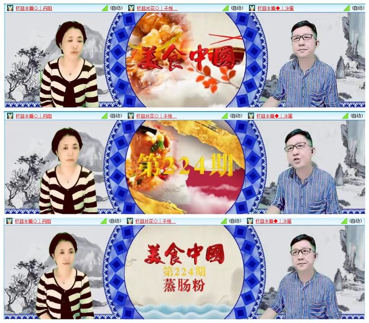 凡人🎤V娱热点