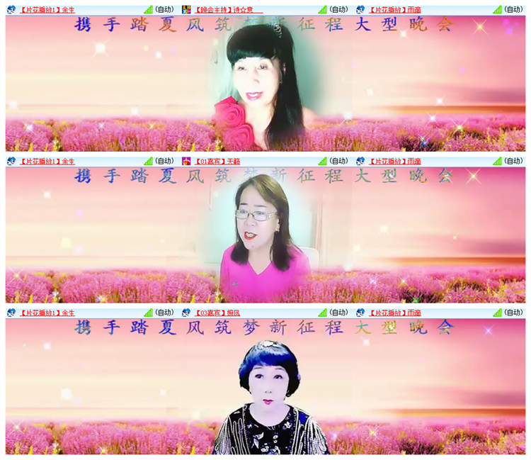 飘雪🎤V娱热点