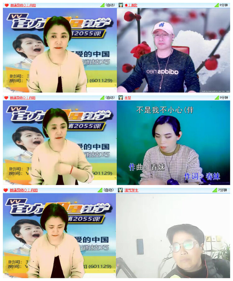 杜影🎤V娱热点