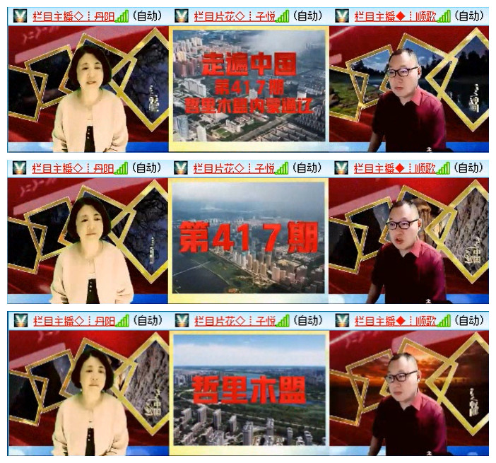 小路🎤V娱热点