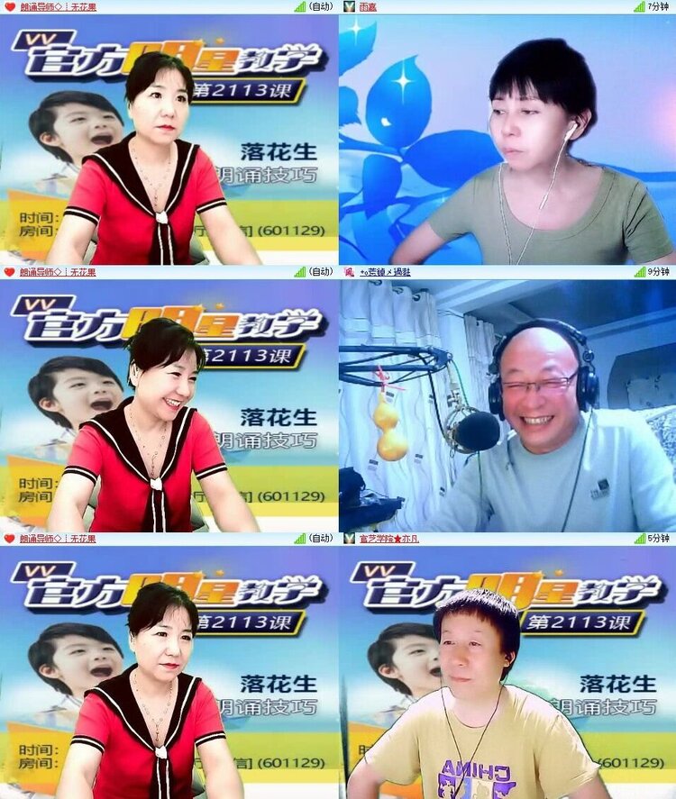 曾经🎤V娱热点