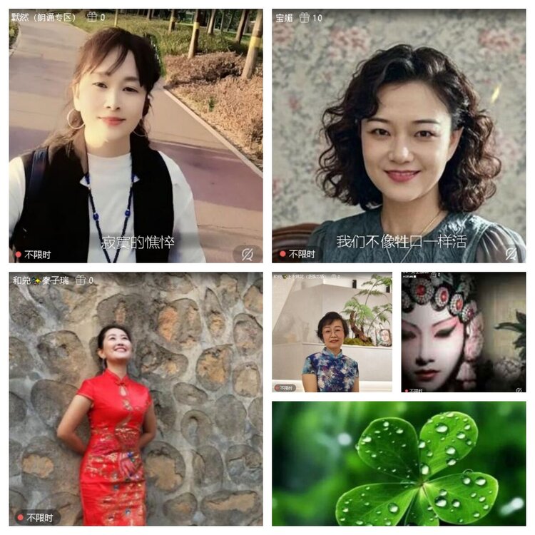 浓茶🎤V娱热点