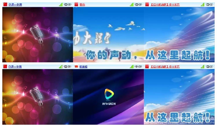 阿呆🎤V娱热点