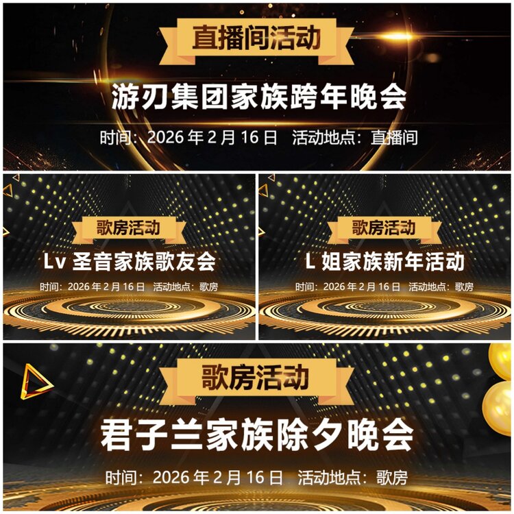 无言🎤V娱热点