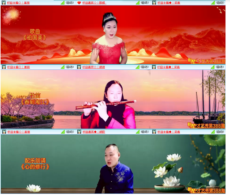 小浅🎤V娱热点