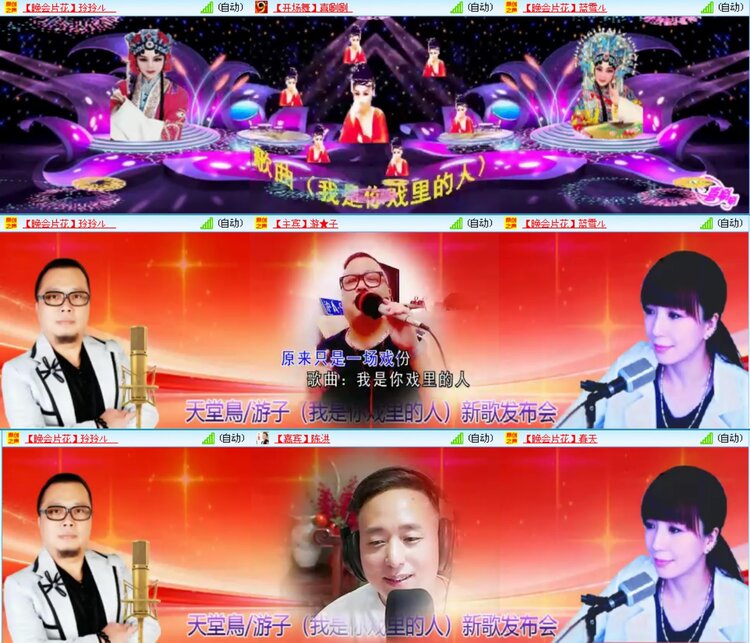 愉悦🎤V娱热点