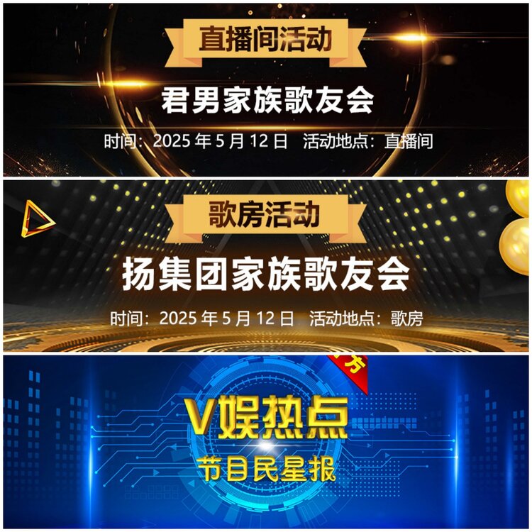 无言🎤V娱热点