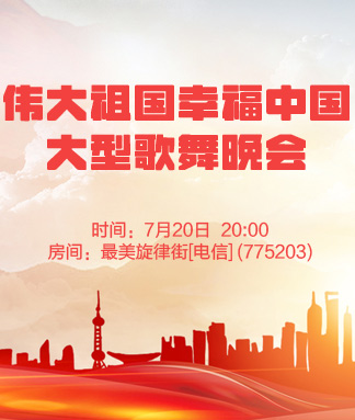 雪峰🎤V娱热点