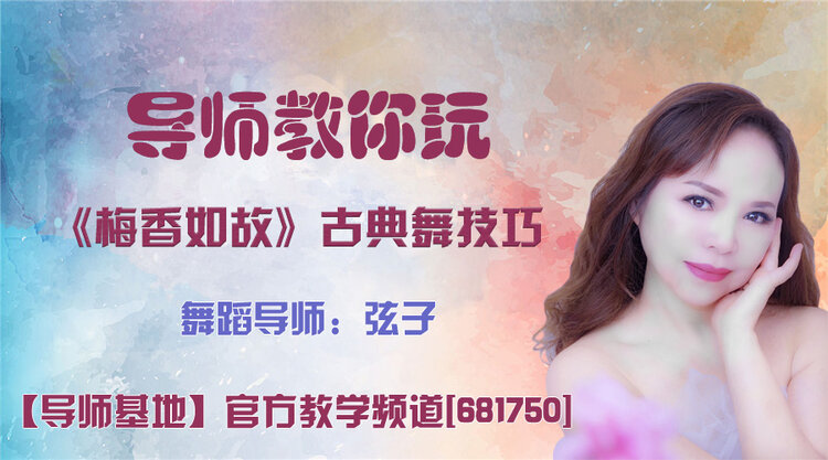 雪峰🎤V娱热点