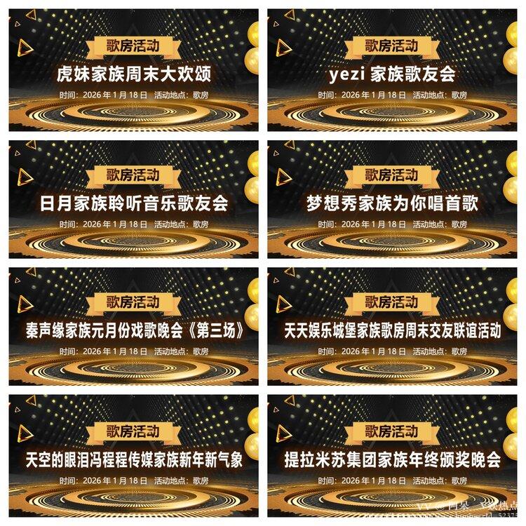 阿呆🎤V娱热点