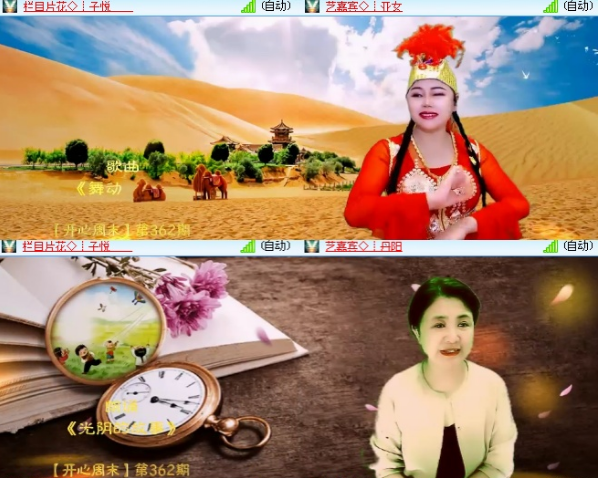 小浅🎤V娱热点