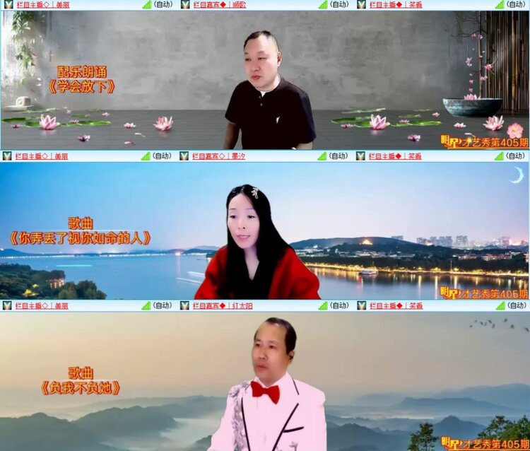 芯薇🎤V娱热点